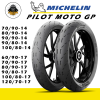 Michelin Pilot Moto GP – Vỏ xe máy số & tay ga chính hãng, bám đường vượt trội